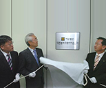 센터 현판제막식 사진