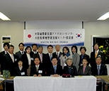 일본국 오사카지검 및 오사카피해자지원센터 방문 사진