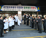 충남대학교병원 협력병원 현판제막식 사진