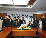 을지대학병원 협력병원 협약식 사진