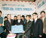 의료지원위원회 간담회 및 신규위원 위촉 사진