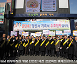 안전대전프로젝트 관련, 문단속 거리 캠페인 주최 사진