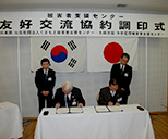 일본국 구마모토현 교류협력 사진