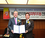 범죄피해자지원 전문교육과정 개설 및 입학식, 수료식 사진