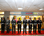 희망카페 2호점 개점식 사진