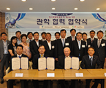 대전지검-희망카페-우송대 관학협력협약식 사진