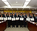 네트워크 협약식 사진