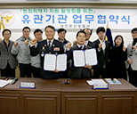세종경찰서와의 업무협약 사진2