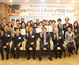 제2회 바리스타 자격증 전수식 사진