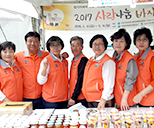 자원봉사위원회 사랑나눔바자회 사진