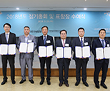 협력업체(경호업체, 이사업체, 화상전문병원) 협약 사진