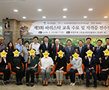 제3회 바리스타 교육 수료 및 자격증 전수식 사진