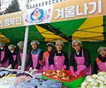 2019 지속관리피해자 행복한 겨울나기행사 사진