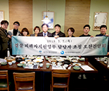 경찰 피해자지원 업무 담당자 초청 오찬간담회 사진