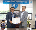 한국수자원공사 법무실과의 업무협약 사진