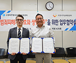 고양시자살예방센터 업무협약식 사진